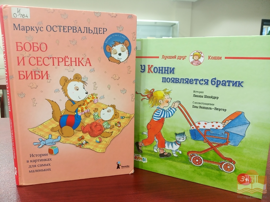 Тематическая литература из фонда НБ РК