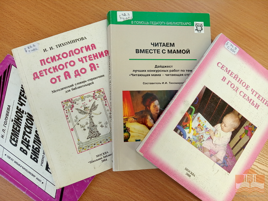 Тематическая литература из фонда НБ РК