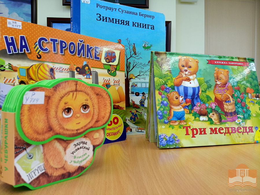 Тематическая литература из фонда НБ РК
