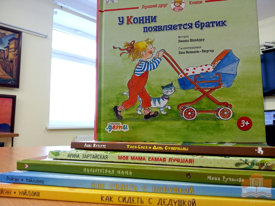 Тематическая литература из фонда НБ РК