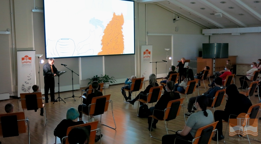 Cпециальный показ театрально-художественного благотворительного проекта «Дневник кота-убийцы» по одноименной книге Энн Файн (Великобритания)