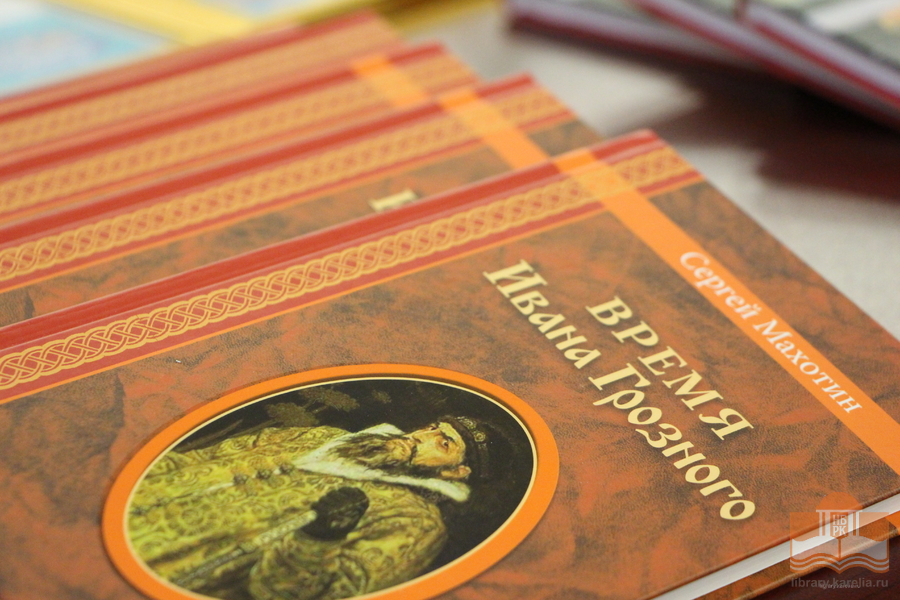Призовой фонд конкурса - книги карельских авторов
