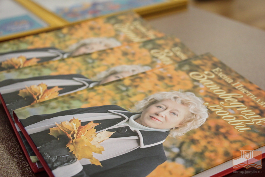 Призовой фонд конкурса - книги карельских авторов