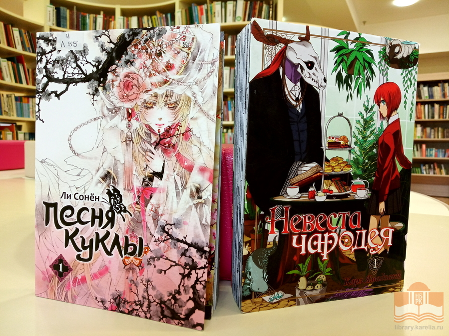 Комиксы из фонда Национальной библиотеки РК