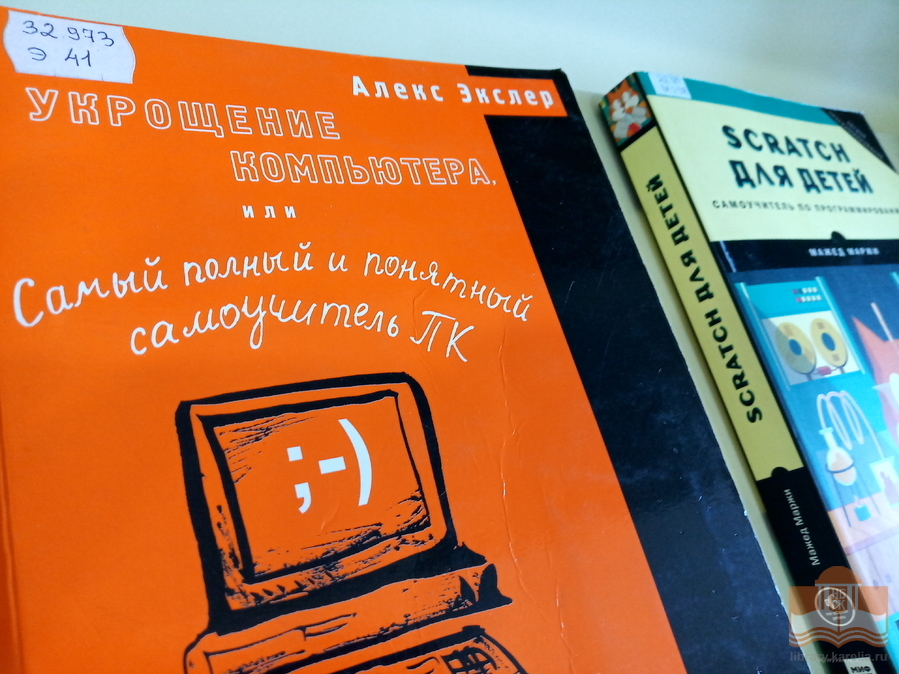 Выставка книг «Все профессии нужны, все профессии важны», посвящённая Дню фрилансера в России