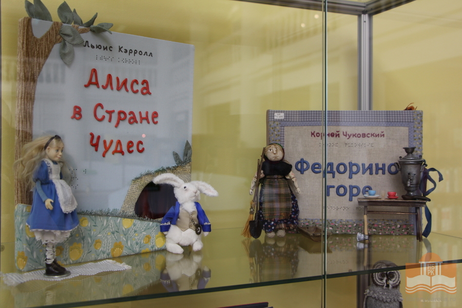 Экспозиция фонда сектора редких книг и работы с книжными памятниками