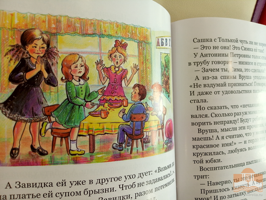 Новая книга Надежды Васильевой «Восемь вредных подружек»