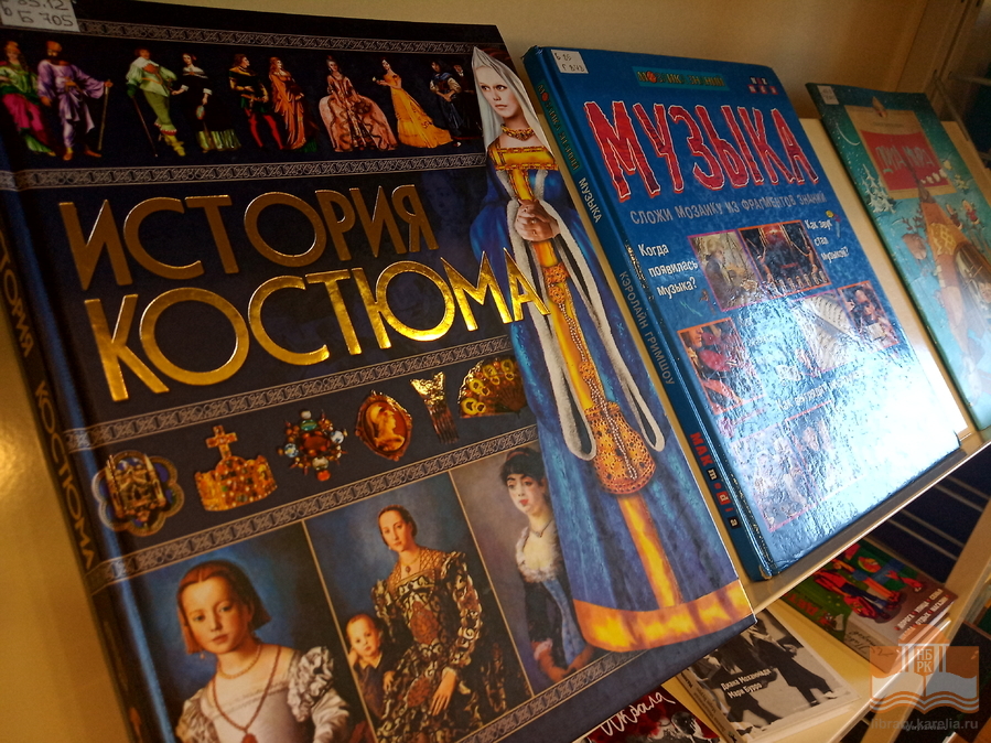 Национальная библиотека республики Карелия представляет книжную выставку «За мир без границ»