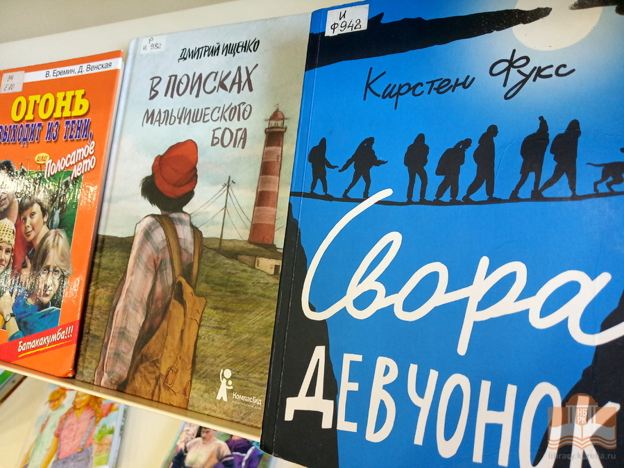 Выставка книг «Каникулы – время приключений» в Центре детского чтения НБ РК