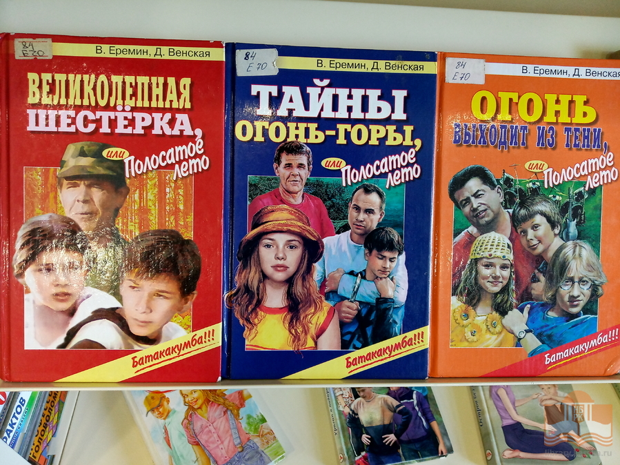 Выставка книг «Каникулы – время приключений» в Центре детского чтения НБ РК