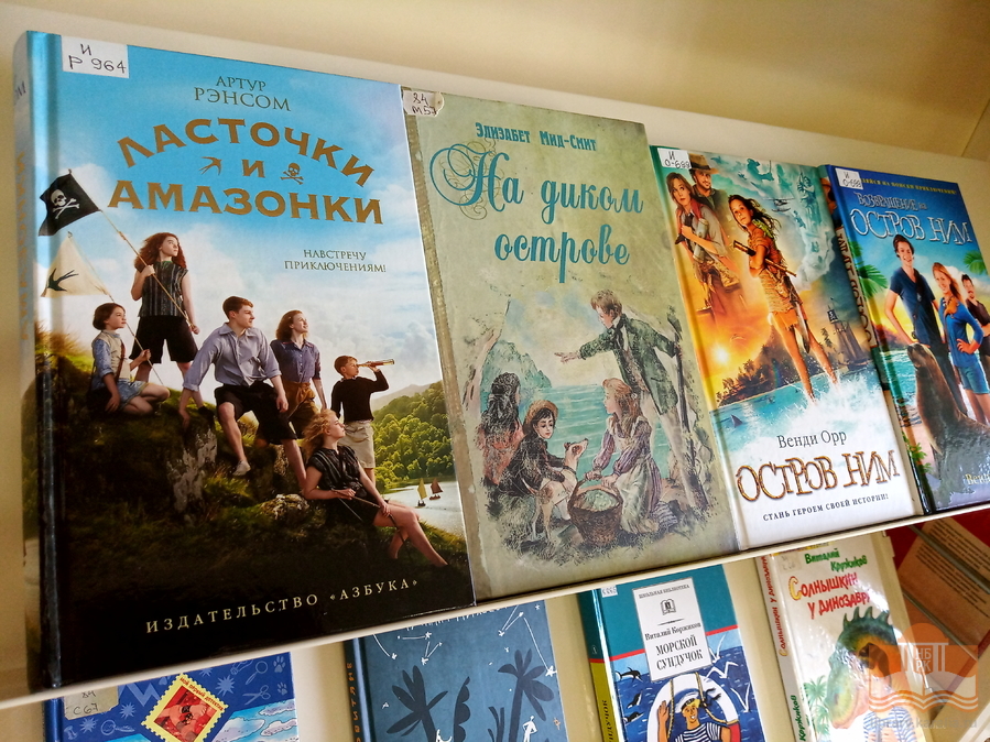 Выставка книг «Каникулы – время приключений» в Центре детского чтения НБ РК