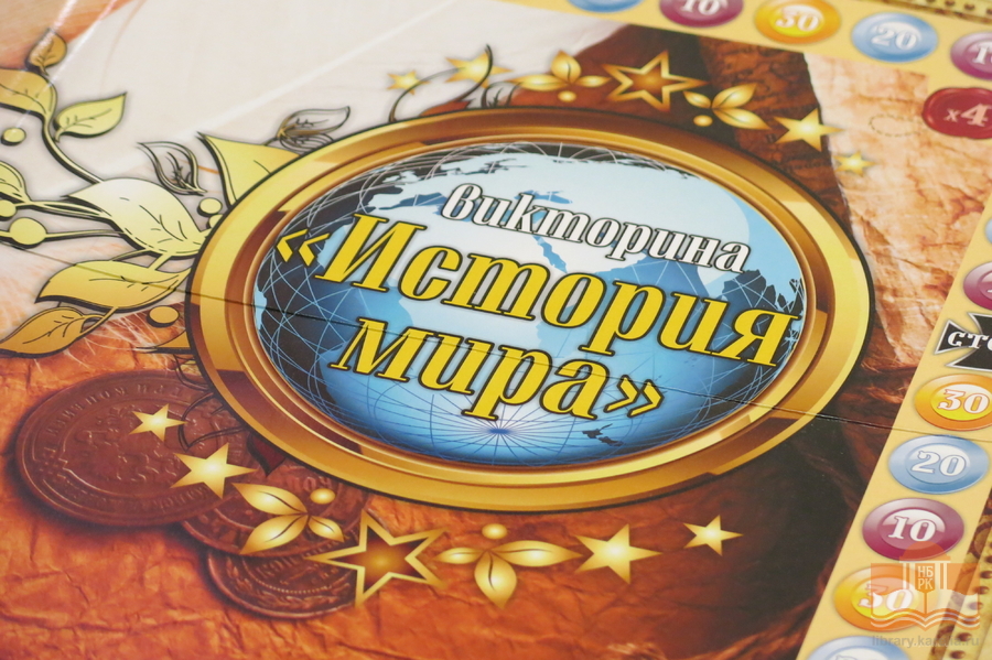 Детская программа «Пешком в историю»