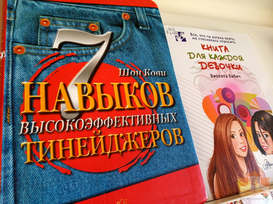 Выставка книг «Его Величество Этикет» в Центре детского чтения НБ РК
