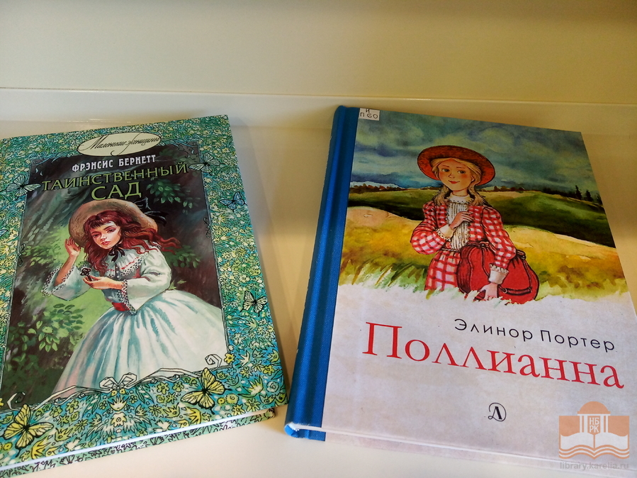 Выставка книг «Его Величество Этикет» в Центре детского чтения НБ РК