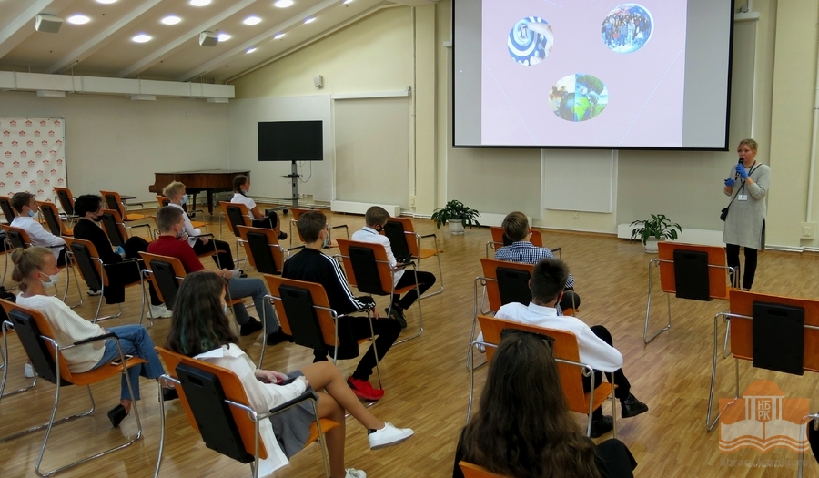 Идет интерактивный урок «Профессии будущего – будущее профессий»