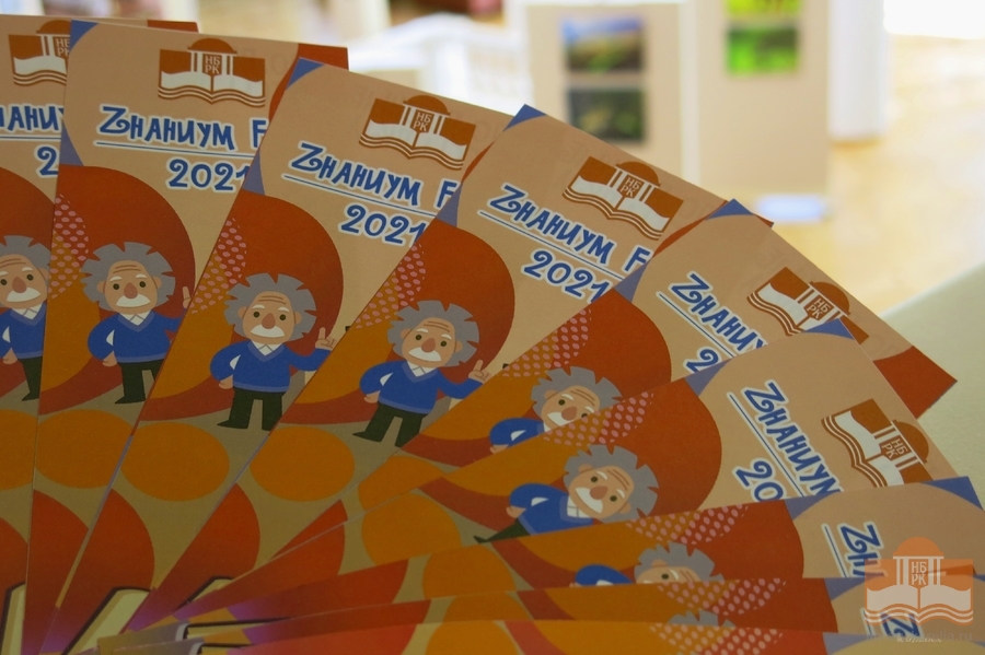 За знаниями – в библиотеку на «ZnaniumFEST»!