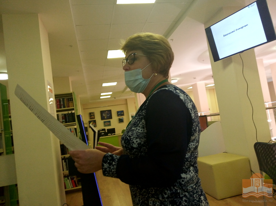 В Центре детского чтения стартовал проект «Я люблю читать. Поколение Z»