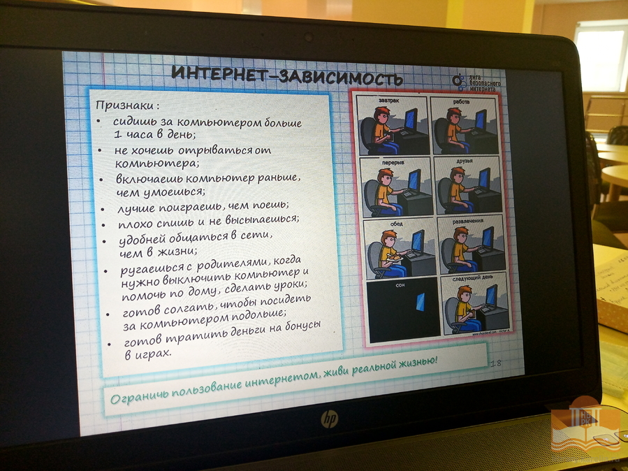 В Центре детского чтения стартовал проект «Я люблю читать. Поколение Z»