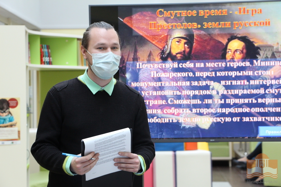 «Минин и Пожарский: второе ополчение России»: интеллектуальная историческая викторина, посвящённая Дню народного единства