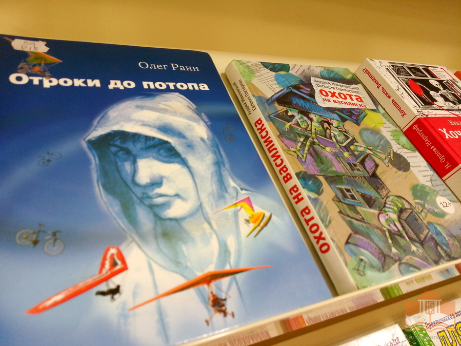 «Не отнимай у себя будущее!»: книжная выставка в рамках профилактической акция «Карелия без наркотиков!»