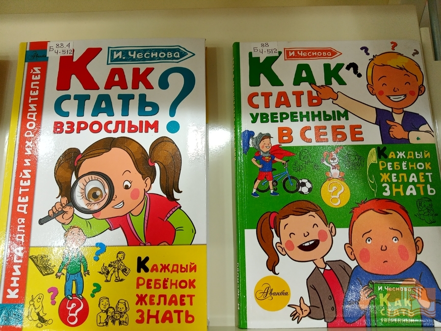 «Не отнимай у себя будущее!»: книжная выставка в рамках профилактической акция «Карелия без наркотиков!»