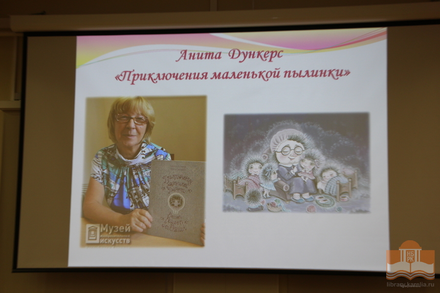 Творческая программа «Магия театра» в рамках Всероссийской недели «Театр и дети»