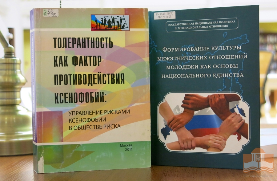 Издания из фондов Национальной библиотеки Карелии