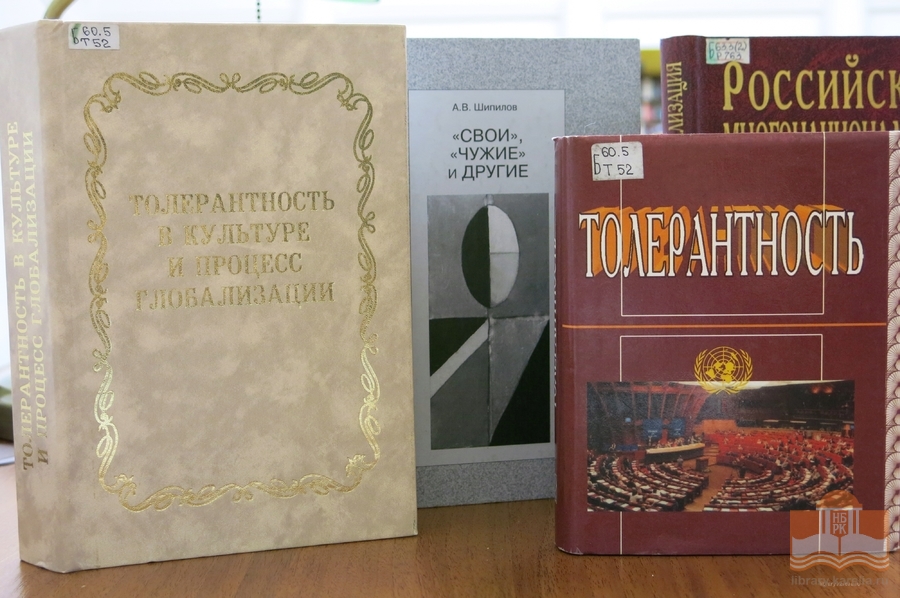 Издания из фондов Национальной библиотеки Карелии