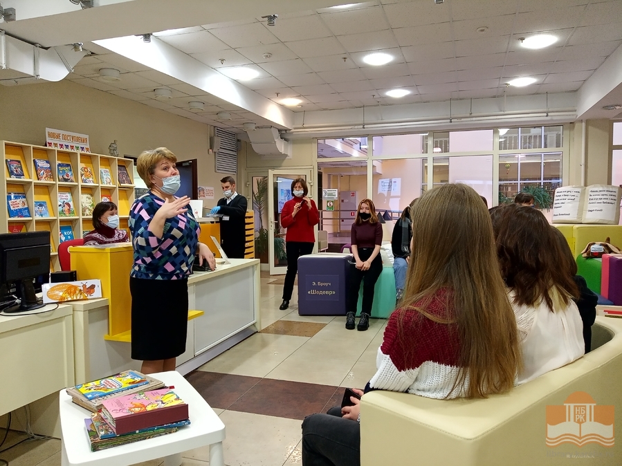 Экскурсия по Национальной библиотеке Республики Карелия для студентов Института педагогики и психологии ПетрГУ