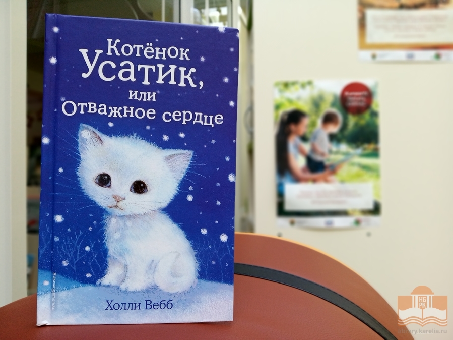 Книги в дар для сельских библиотек муниципальных районов республики Карелия