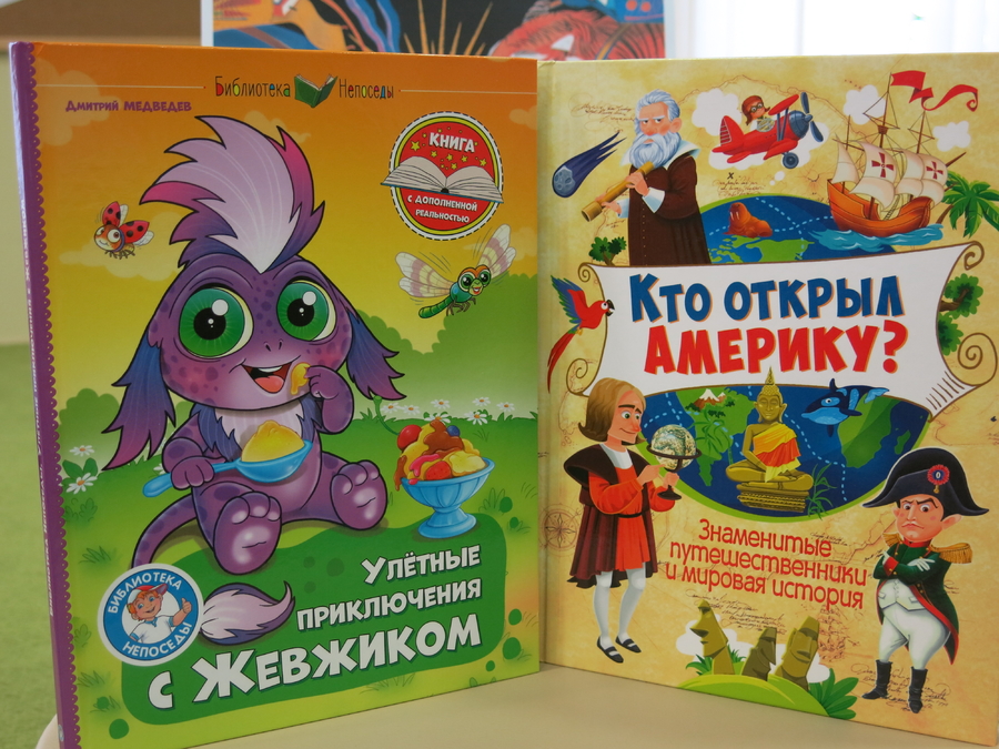 Книги в дар сельским библиотекам в рамках акции «Дарите книги с любовью-2022»