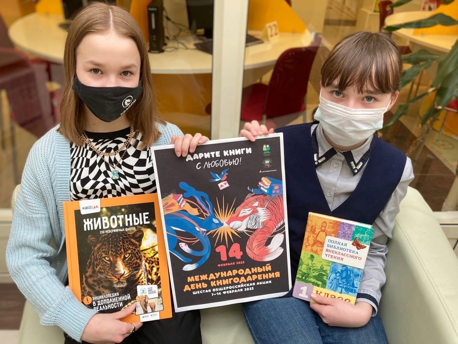 В акции книгодарения приняли участие шестиклассники петрозаводской средней школы №9
