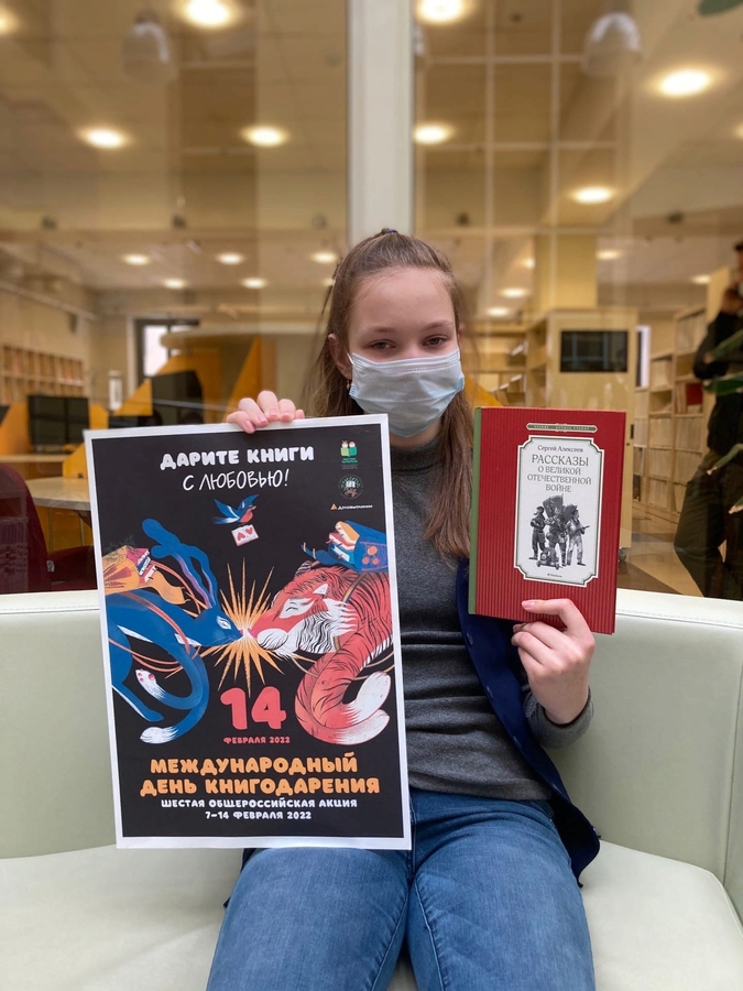 В акции книгодарения приняли участие шестиклассники петрозаводской средней школы №9