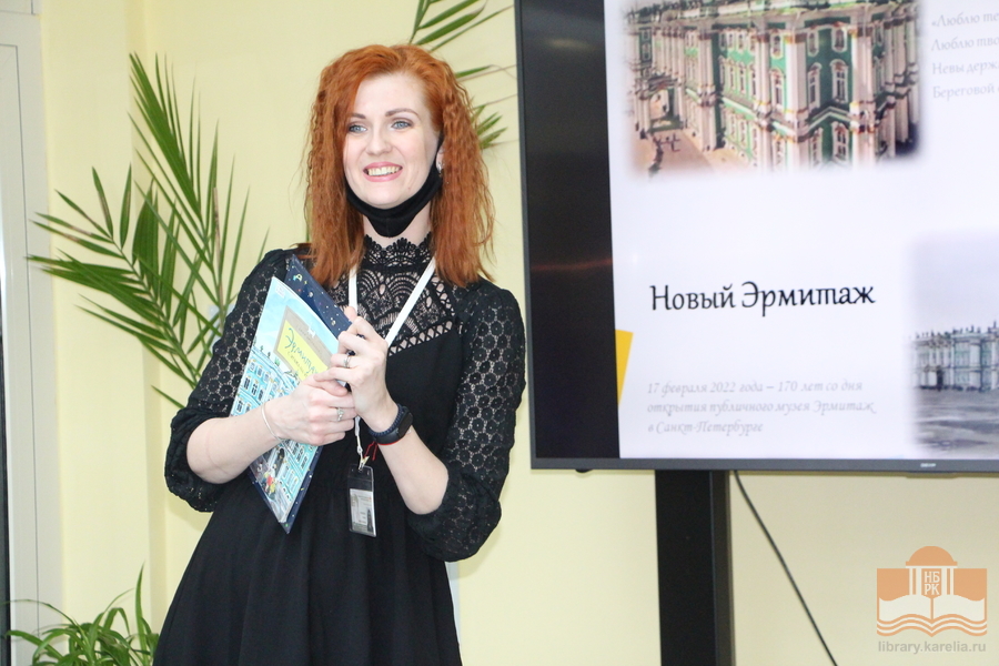 «Новому Эрмитажу – 170 лет»: познавательная программа для учащихся 3 класса петрозаводской школы №29