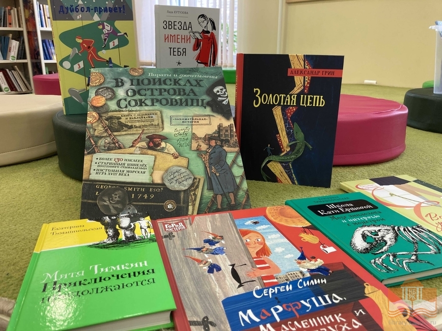 Шестая общероссийская акция «Дарите книги с любовью!» в Национальной библиотеке Карелии