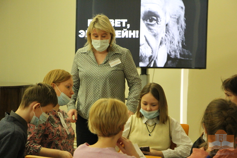 Семейно-интеллектуальный квиз «Привет, Эйнштейн!» в Национальной библиотеке Карелии