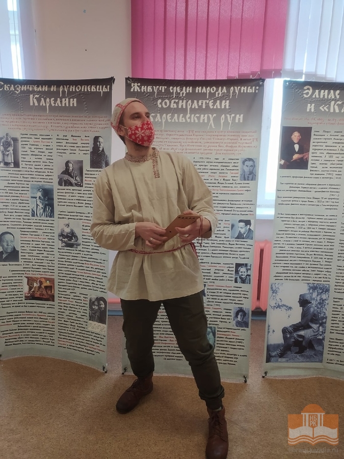 День «Калевалы»: библиодесант Национальной библиотеки Карелии посетил школу №35 с циклом тематических программ