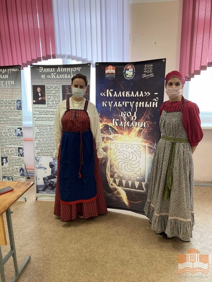 День «Калевалы»: библиодесант Национальной библиотеки Карелии посетил школу №35 с циклом тематических программ