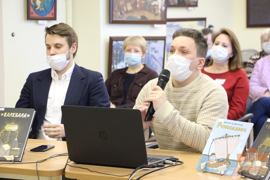 Презентация книг Дмитрия Дмитриева в Национальной библиотеке Карелии