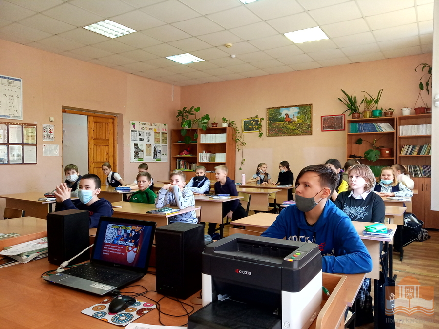 Беседа-презентация «Комикс-культура разных стран» для учащихся пятых классов школы №9 г. Петрозаводска