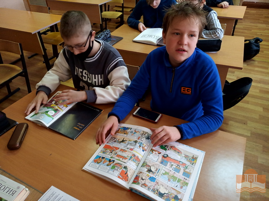 Беседа-презентация «Комикс-культура разных стран» для учащихся пятых классов школы №9 г. Петрозаводска