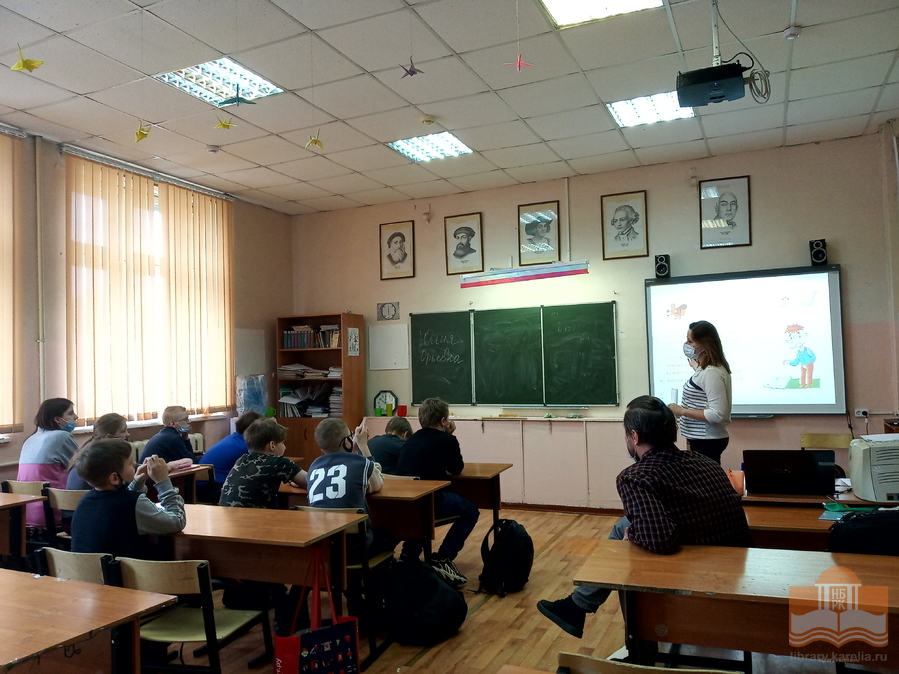 Просветительская программа «На Кудыкину гору» для учащихся пятых классов школы №9 г. Петрозаводска
