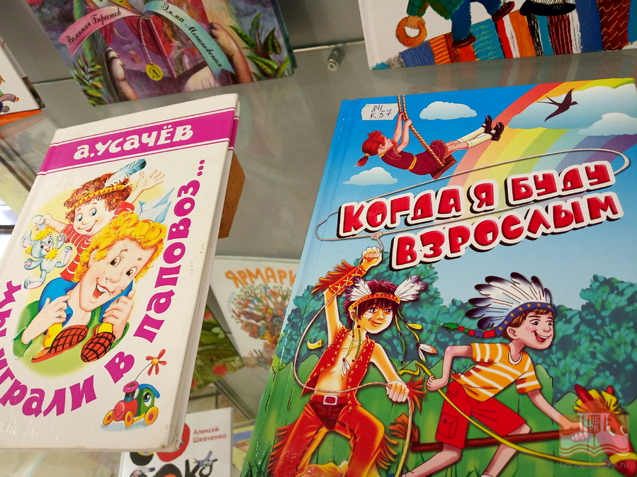 «Чародеи рифмы»: книжная выставка сборников лучших современных авторов детской поэзии