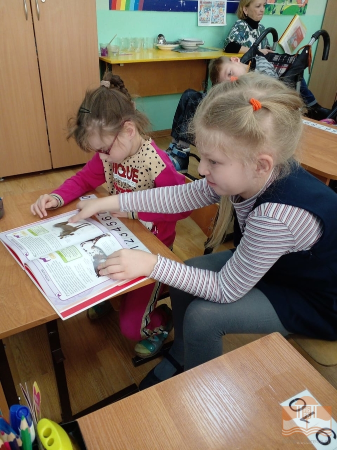 «От усов до кончика хвоста»: познавательно-игровое занятие для воспитанников школы-интерната № 21