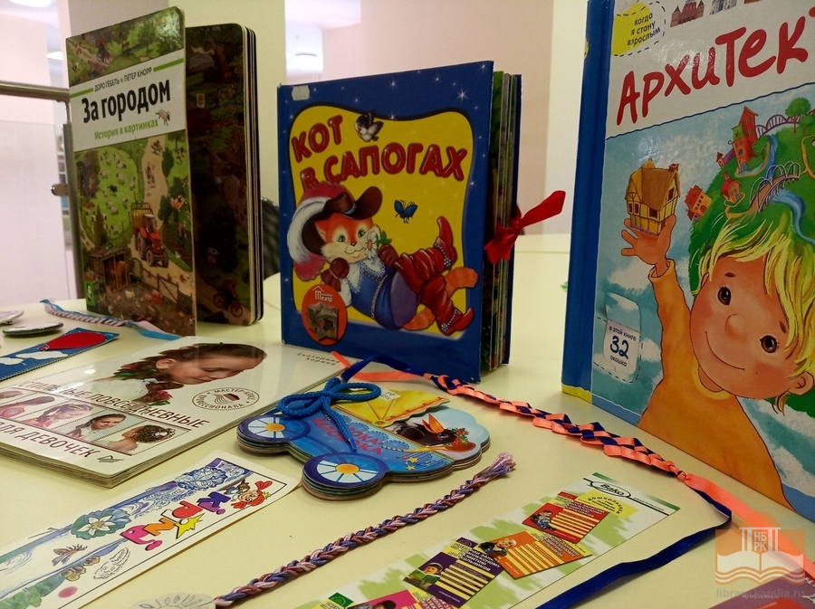«Как устроена книга: интеллектуальный лабиринт»: просветительская программа в рамках Недели детской книги - 2022