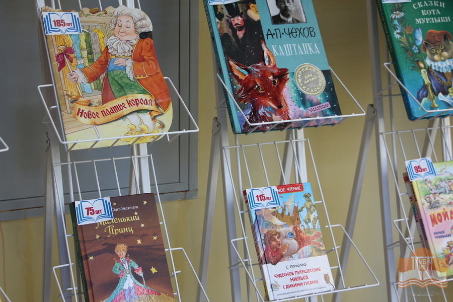Книжная выставка «Книги-юбиляры 2022 года» для детей дошкольного и младшего школьного возраста
