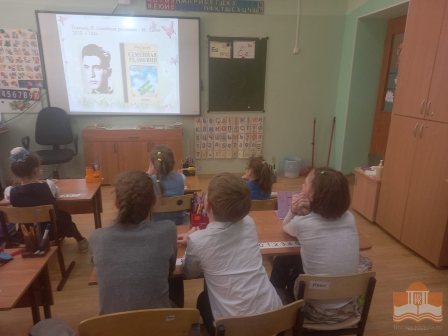 Обзор современной детской литературы для учащихся петрозаводской школы-интерната №21