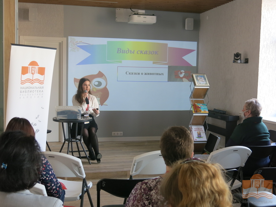 Работа семинара для сотрудников детских дошкольных учреждений «Сказкотерапия в этнокультурном воспитании»