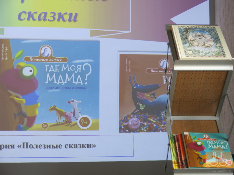 Книжная выставка в рамках семинара «Сказкотерапия в этнокультурном воспитании»