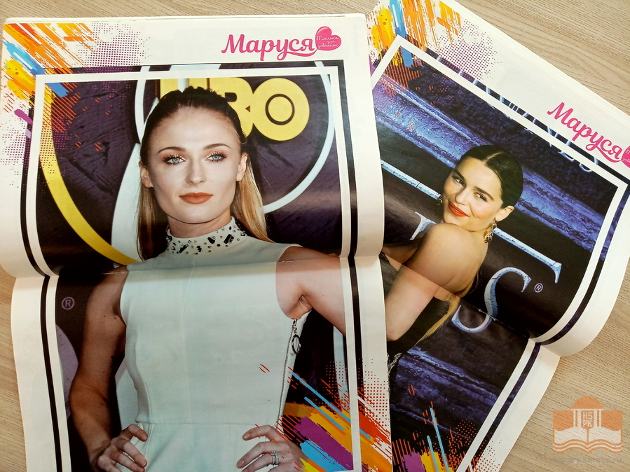 Знакомьтесь: «Маруся» -- ежемесячный иллюстрированный журнал для девчонок от 12 до 18 лет